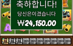 1개 수집하고 끝나버리네