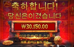 으휴 로키 이 개구쟁이 녀석