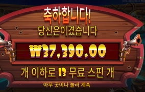 퍼킹 도기 보안관