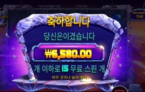 지구에서 나가주세요