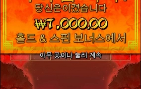 플로팅 안주네 안줘