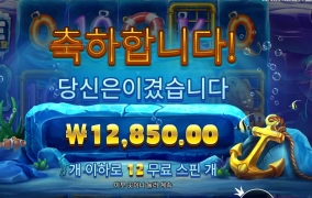 샤이닝 랍스터 밤하늘의 벼어얼