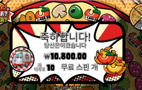 치즈 크러스터는 뺀다