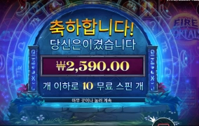 파포 파토 간다