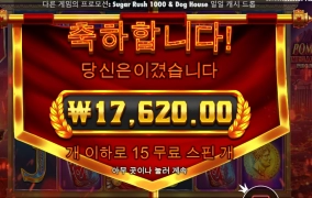 폼페이 지금이다