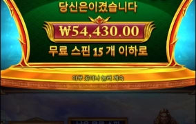 아레스 한방만 더 맞지