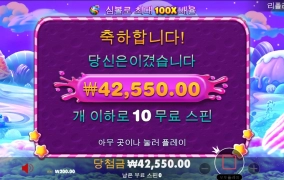 나한테 왜이러는 건지.....