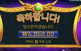 제우스 행님 번개 잃어벼렸나요