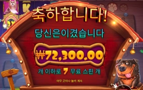 굿 보이 마이 스윗 독