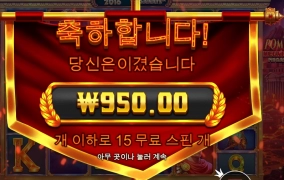 폼페이 터가 구려