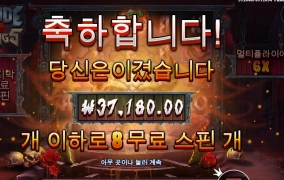 난 너가 좋더라 블펭