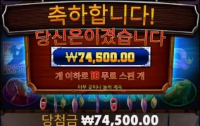 머스탱은 바닥이야