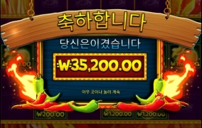 아이템 좀 주지