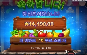 오늘 좀 안터지네 보난자