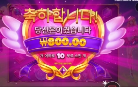 공주라고 주머니에 이게다야?