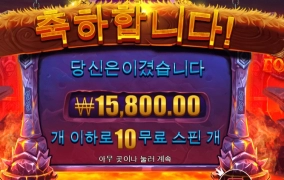 바이킹의 후손들아