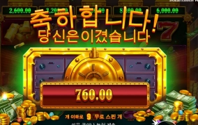 은행인지 도둑인지