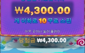 100배수 한번 꽂아주지