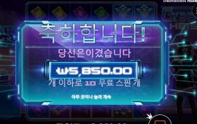 사하 누나 저 맘에 안들죠