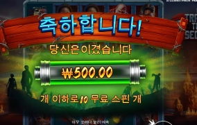 내 눈을 의심했다.