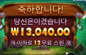 허허 소고기 먹고싶소