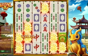 마종x 50바닥 돌렸는데