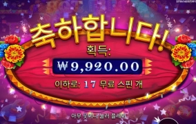 말대가리 행방불명