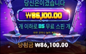 로켓 35개 풀스핀