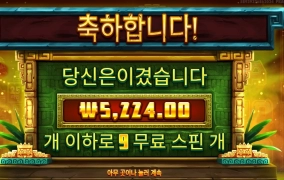 세상에 비밀은 없다