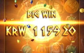 플레이엔고 올푸 11만