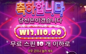 사탕인줄 알았드마