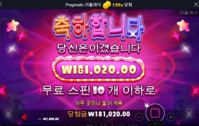 슈가러시 왜 그러냐~~