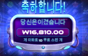 인터스텔라 떠오른다