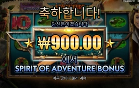 미스테리박스 괜히 깟으