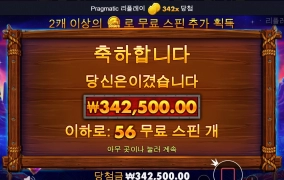 버팔로 킹 후기