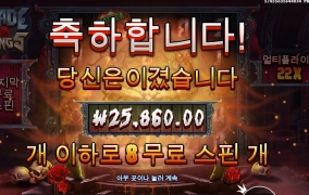 블팽 음악 들으면서 블펭 돌리는데