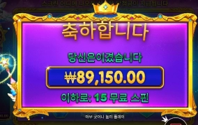 당신을 사랑해요 공주