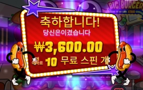 야 햄벅 니가 의사야