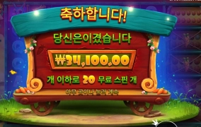 귀여운 토갱이녀석들