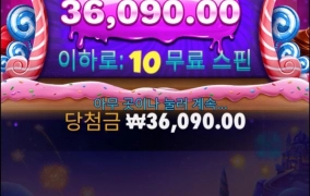 100배수좀 주지 좀