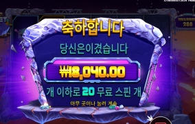 로블 처음에 터져서 좋아했는데