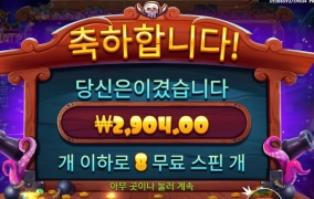 회쳐 먹을 놈이 생겼다