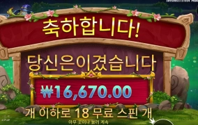 멀린 렉걸려서 다시 켰는데