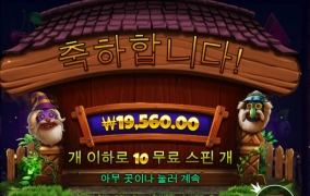 샷건을 싸버릴까부다