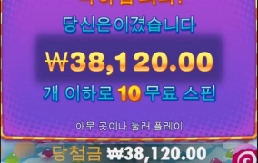 100배수 지나가는구나