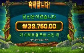 강아지가 아니라 늑대였어