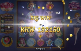 플레이엔고 문공주 100