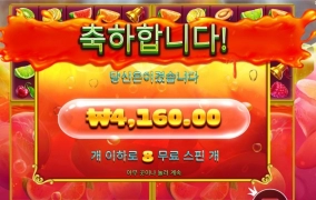 멀티칸 오픈 어렵구나