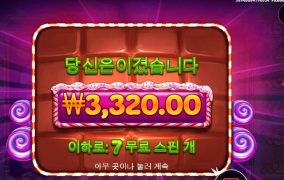 단게 땡긴다 추천