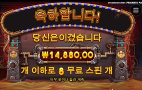 너도 참 안줘 호러스